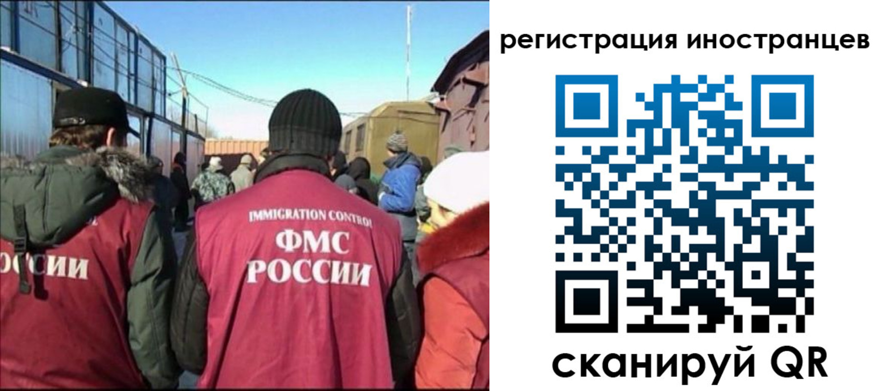 временная регистрация поиск в Тогучине
